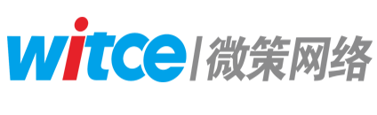 重慶微策網絡信息技術有限公司